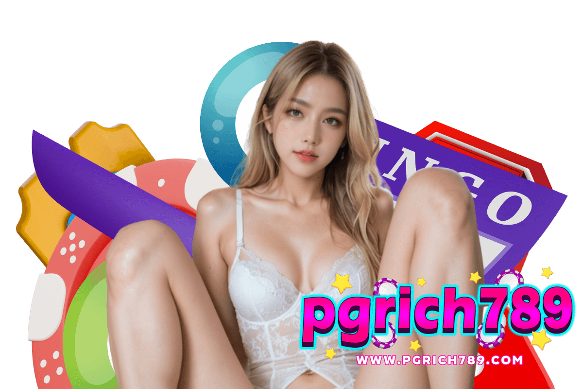 pgrich789 เว็บตรง